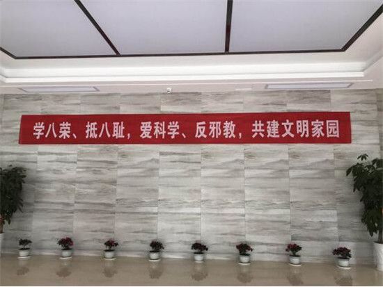 古鎮(zhèn)公司綜治辦啟動開展綜合治理、反邪教宣傳月活動