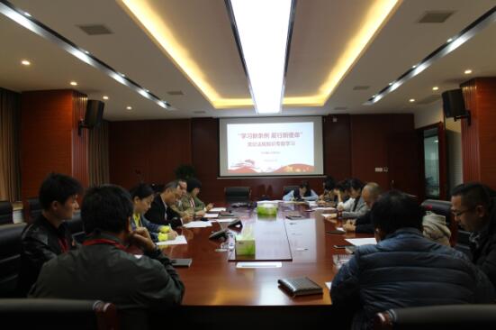 市古鎮(zhèn)公司黨總支組織開展“學(xué)習(xí)新條例，履行新使命”黨紀(jì)法規(guī)學(xué)習(xí)教育專題會(huì)議
