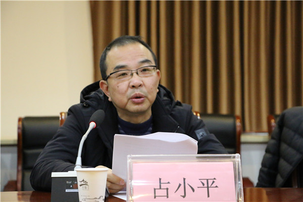 市古鎮(zhèn)投資公司黨總支召開(kāi)“不忘初心、牢記使命”主題教育總結(jié)大會(huì)