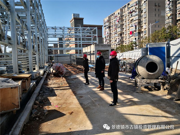 市古鎮(zhèn)投資公司“四個(gè)確?！蓖七M(jìn)項(xiàng)目安全復(fù)工