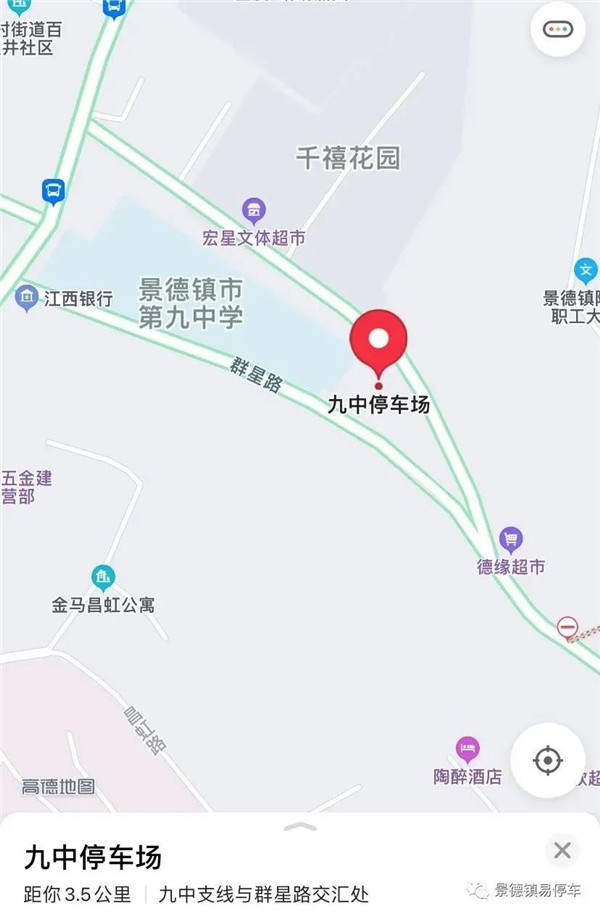 停車不再難!九中停車場投入使用！