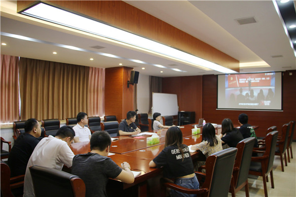 市古鎮(zhèn)投資公司行政黨支部組織召開(kāi)《中國(guó)共產(chǎn)黨章程》專題學(xué)習(xí)會(huì)