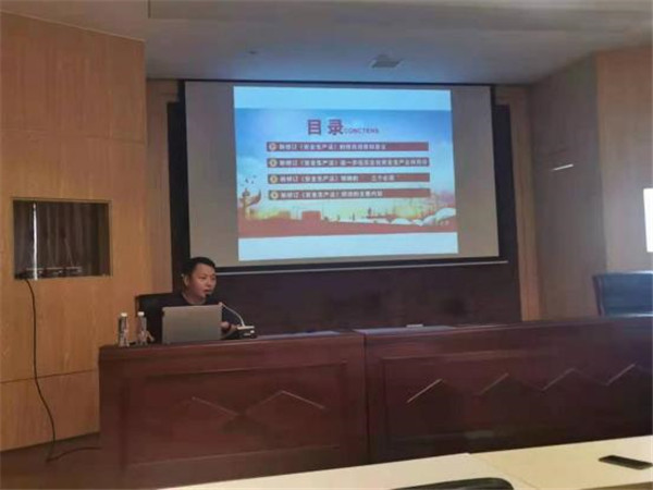市古鎮(zhèn)投資公司安委會組織開展新《安全生產法》宣貫培訓工作