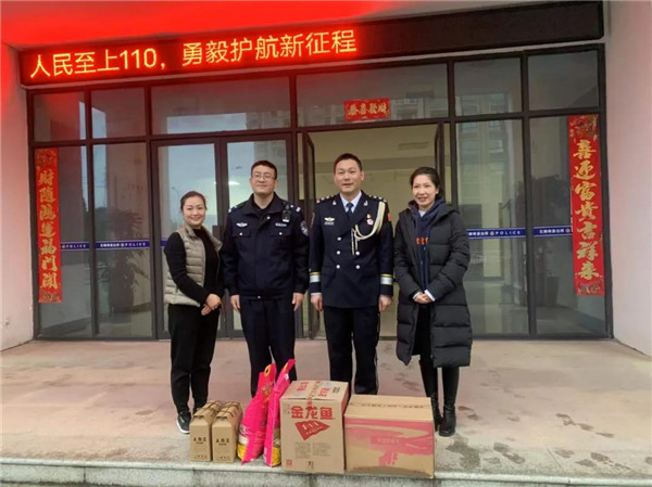 節(jié)日慰問(wèn)暖警心 警企一家魚(yú)水情