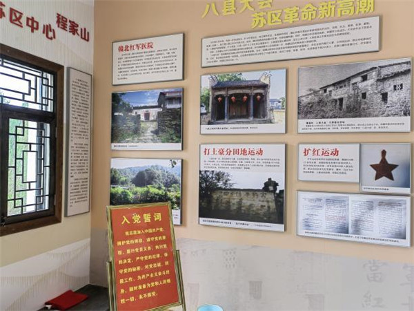 市古鎮(zhèn)歷思聯(lián)行公司黨支部開展“喜迎黨的二十大、慶七一 、頌黨恩”主題黨日活動