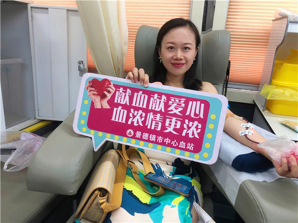 高溫不懼，愛(ài)心不止！市古鎮(zhèn)投資公司組織開(kāi)展無(wú)償獻(xiàn)血活動(dòng)