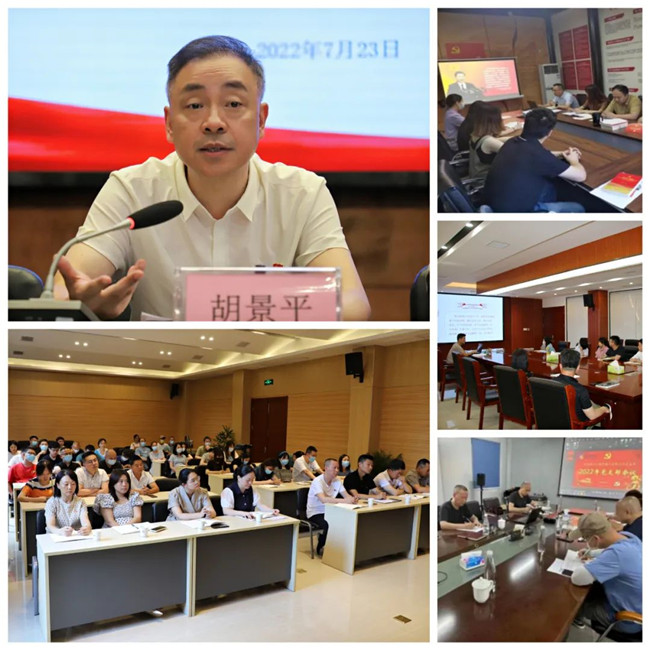 黨建領航風帆正，攜手奮進新征程——市古鎮(zhèn)投資公司黨總支“慶七一·喜迎黨的二十大·推進黨史學習教育常態(tài)化長效化”系列黨建活動綜述