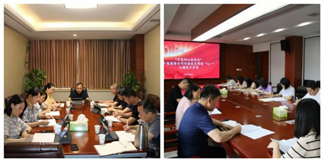 黨建領航風帆正，攜手奮進新征程——市古鎮(zhèn)投資公司黨總支“慶七一·喜迎黨的二十大·推進黨史學習教育常態(tài)化長效化”系列黨建活動綜述