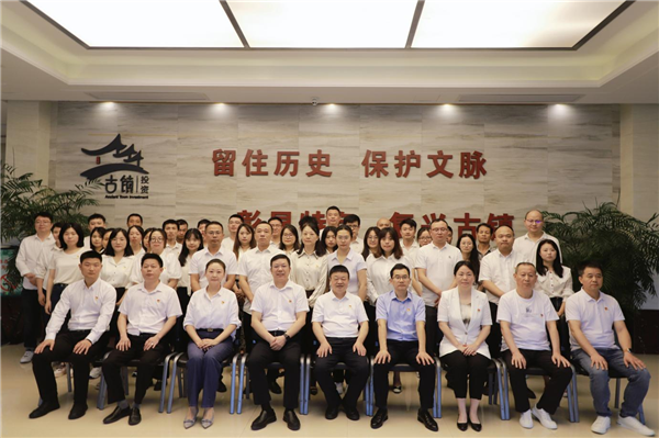 市古鎮(zhèn)投資公司黨委、紀(jì)委成立選舉大會(huì)順利召開