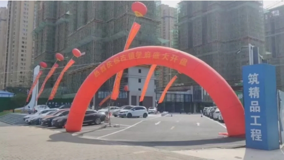 國(guó)慶獻(xiàn)禮，新居啟航 —古鎮(zhèn)學(xué)府盛大開(kāi)盤，強(qiáng)勢(shì)熱銷