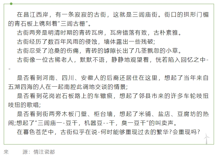 景德鎮(zhèn)申遺要素點(diǎn)，你不知道的那些事兒