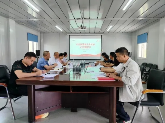 古鎮(zhèn)混凝土公司黨支部開展“變廢為寶，綠色行動(dòng)”主題黨日