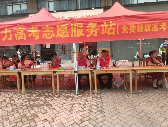 情暖高考，愛心之水助夢前行