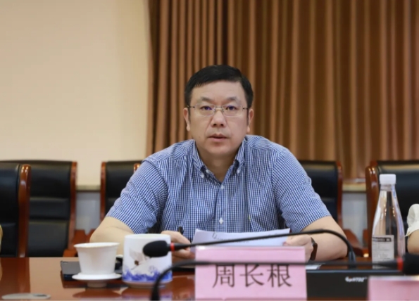 市古鎮(zhèn)投資公司黨委召開《黨政機(jī)關(guān)厲行節(jié)約反對(duì)浪費(fèi)條例》專題學(xué)習(xí)會(huì)